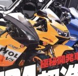 cbr100rr.jpg