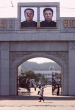 delete korea.JPG