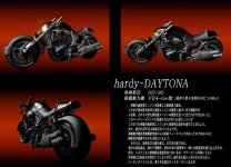 hardy_daytona_1.jpg