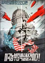 nkorean poster.jpg