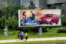 800px-Pyonghwa_motors_billboard.jpg