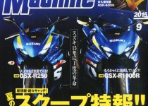 young-machine-suzuki-gsx-r1000-r250-render.jpg