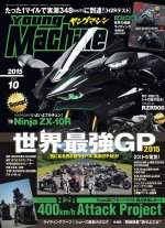 ZX10 Ninja.jpg