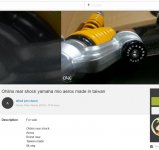 Ohlins.jpg