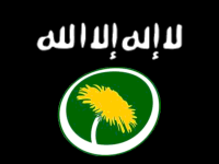 MPs-Flagga-Allahu-Akbar2-Black.png