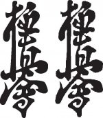 kinatecken5.jpg