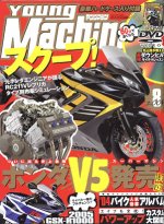 ym0408hyoshi.jpg