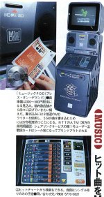 md_kiosk.jpg md_kiosk.jpg