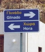 hora_skylt.jpg