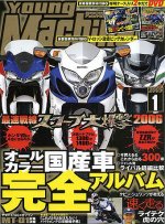 ym0501hyoshi.jpg