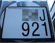 IMG_2094_resize.jpg