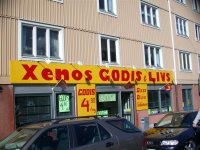 DSCN8885 (Medium).JPG