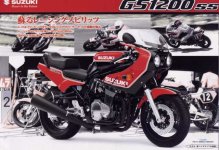 gs1200ss.jpg
