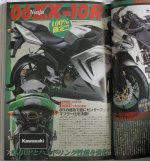 06%20ZX-10R.jpg