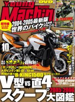 ym0410hyoshi.jpg